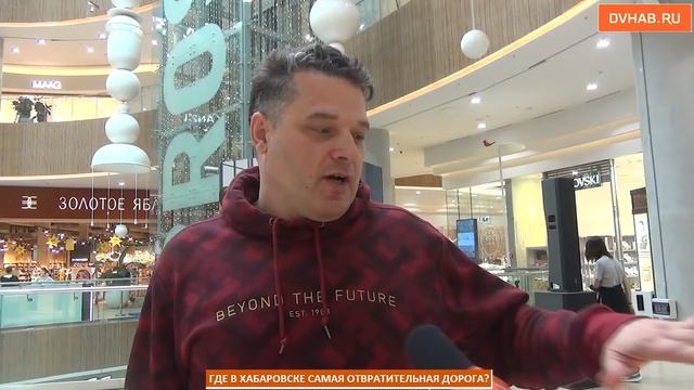 Хуже, чем в Сибири: где в Хабаровске самые ужасные дороги