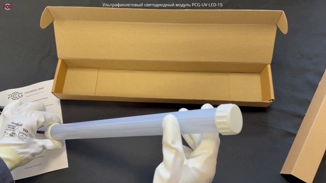 PCG-UV-LED-15 - ультрафиолетовый светодиодный модуль для уф-ловушек