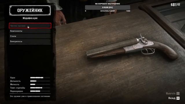 Red Dead Redemption 2 | Полное прохождение сюжета #9 #ковбои #рдр2#дикийзапад