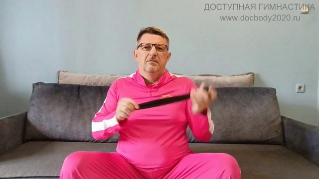 Упражнения с палкой Тайцзи Бан (12)
