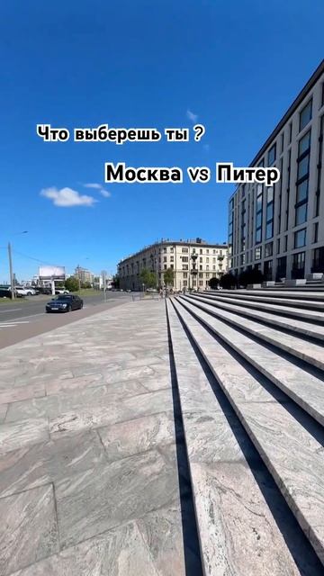#shortvideo #москвасити