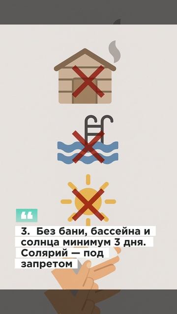 Уход за лицом после чистки