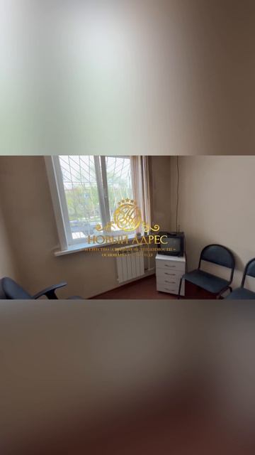 Коммерческий объект