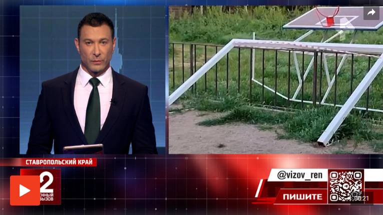 Мальчик умер после падения на него футбольных ворот на Ставрополье