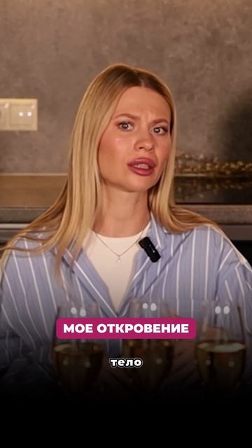 Чистосердечное признание.