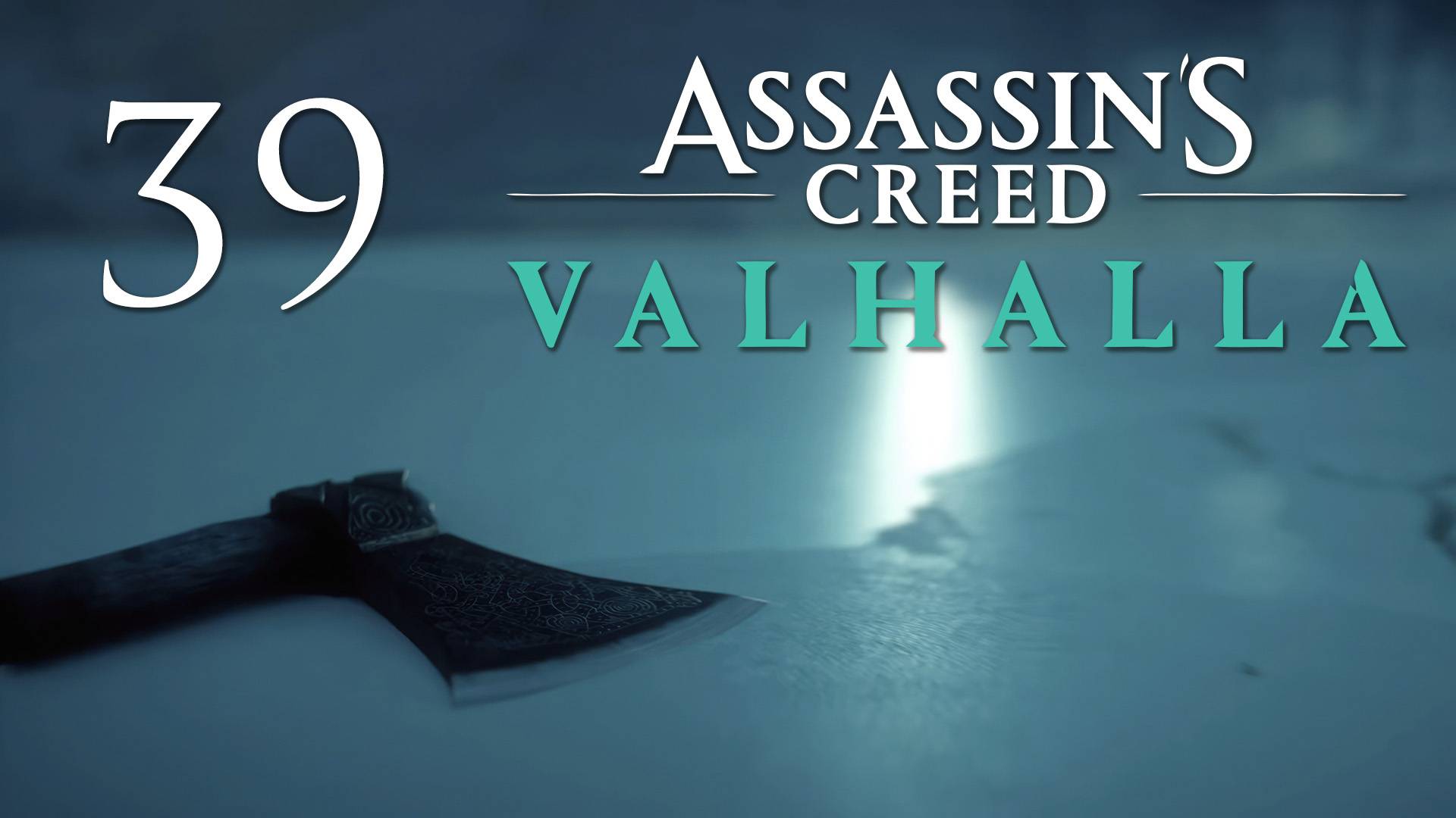 Assassin's Creed Valhalla - Грентебриджшир, Тайны и Артефакты (Часть 5) [#39] | PC