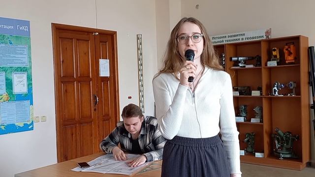 2025 X Международная олимпиада по геодезии. ТИУ Приветствие-визитка