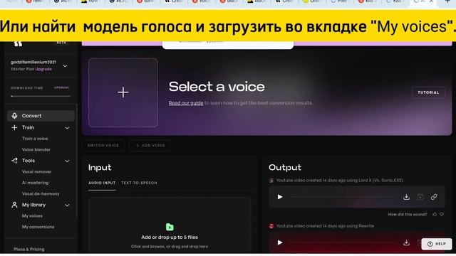 Как сделать ai cover на телефоне #aicover #tutorial