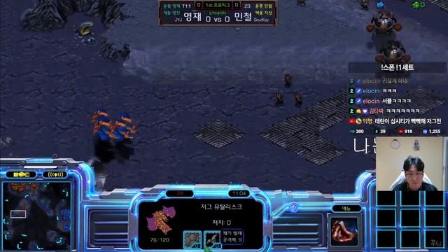 Soulkey vs JyJ | Ladder