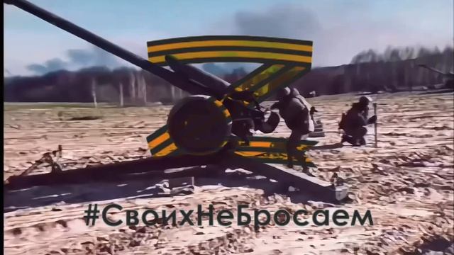 ВОИНЫ СЕВЕРА