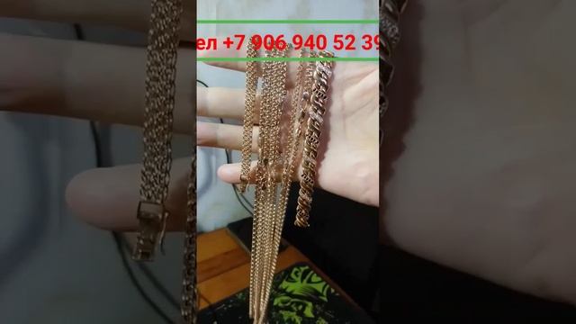 Браслеты-Цепочки Золото 585