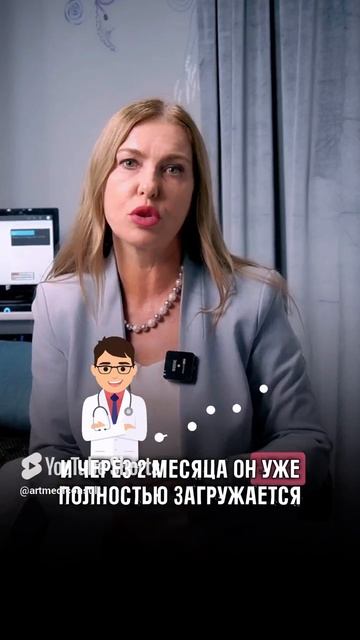 Что мешает росту дохода вашей клиники?