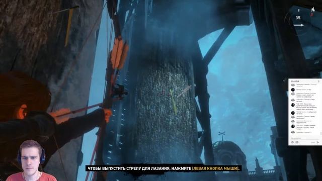 Подружился с Ларкой.Финал кампании. Rise of the Tomb Raider