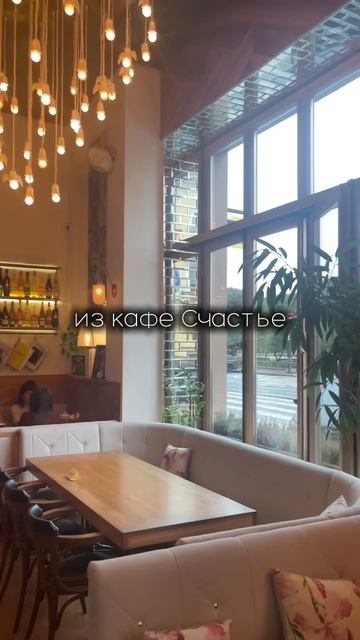 #вПитереПить кофе с видом на Исаакиевский собор в легендарном «Счастье»- это ли не счастье?
