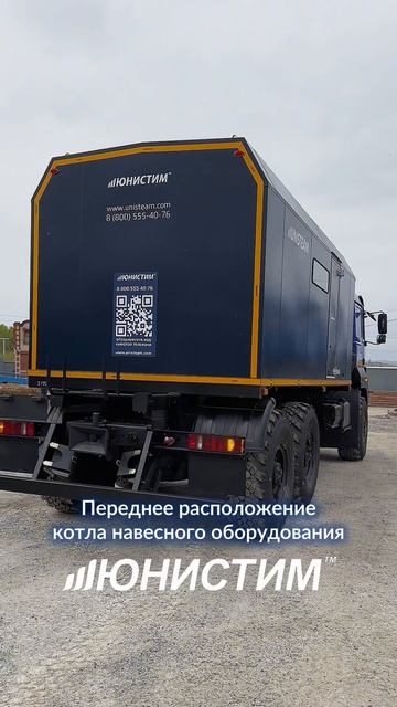 ППУА 1600/100 серии Unisteam-М1 на базе шасси Урал 4320 (бескапот) В НАЛИЧИИ!