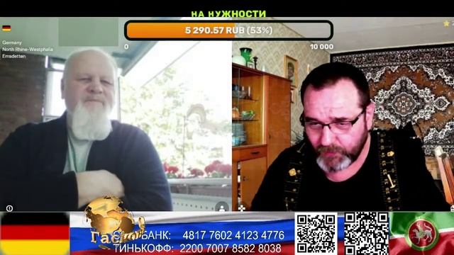 Германия. Как скучно мы живем. (нарезка стрим)