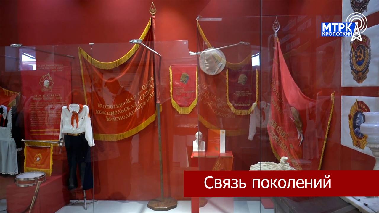 В Кавказском районе  отметили День пионерии.