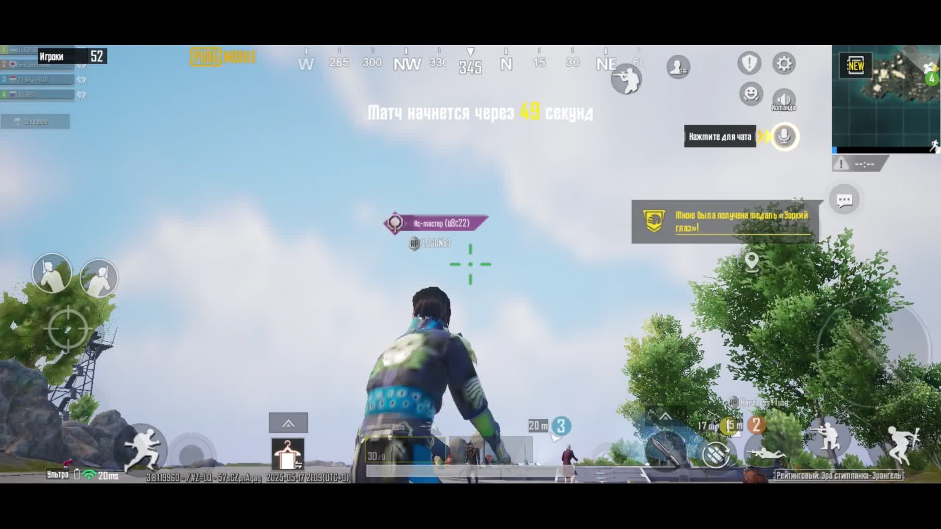 СТРИМ PUBG 2025 Получил АС-УНИЧТОЖИТЕЛЬ НЕПОБЕДИМЫЙ ТРОЯ ПОДРЯТ «Королевская битва» ЗАТАЩИЛИ ДВОЕМ