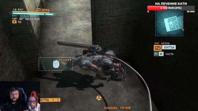 #7 METAL GEAR RISING REVENGEANCE Прохождение - ХОРОШИЙ ПЁСИК ВУЛЬФ