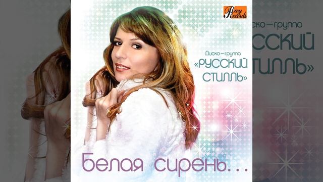 Уедем с тобой