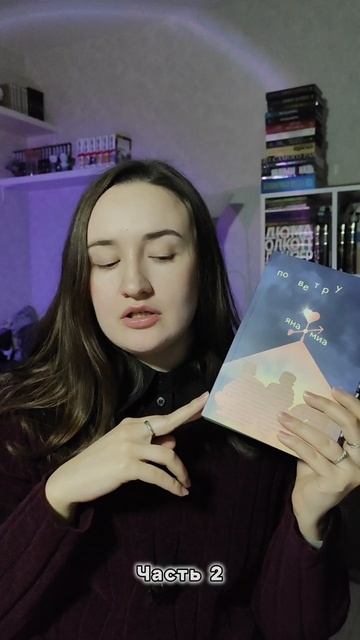 подпишись, у меня о книгах #прочитанное