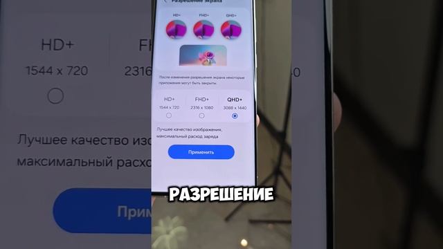 Батарея на Samsung будет держать Дольше ,если изменить эту настройку