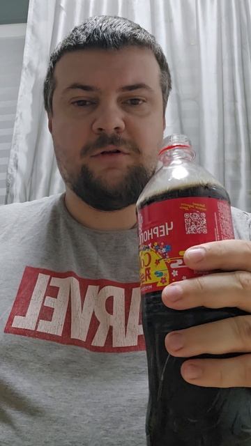 Asia Cola Черноголовка