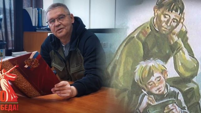 Я читаю о войне командное задание ТПСК