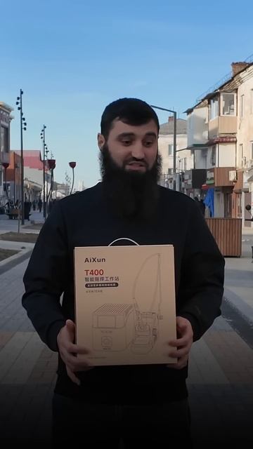 Розыгрыш паяльника AiXun T400! #05gsm