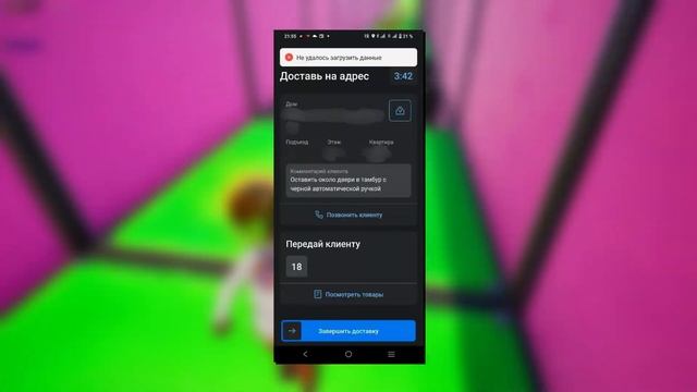 ТРЕШ ИСТОРИИ КУРЬЕРА САМОКАТ!