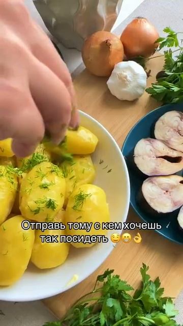 ОТПРАВЬ ДРУГУ