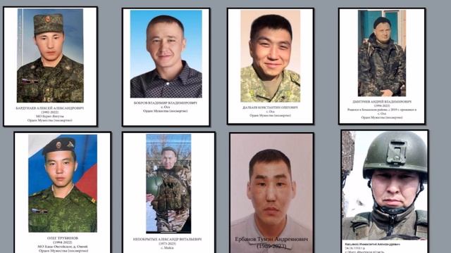 Осинский район