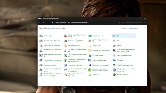 РУССКИЙ ТЕКСТ ВМЕСТО СТРАННЫХ СИМВОЛОВ НА ВАШЕЙ WINDOWS