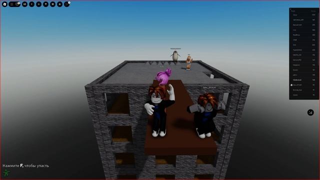 Roblox dance