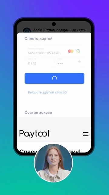 Видеоинструкция как купить и активировать подарочную карту App Store в России