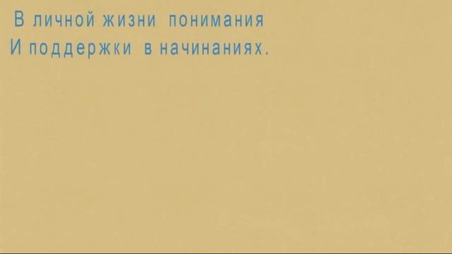 С днём рожденья!