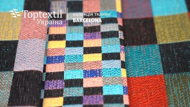 Тканина для меблів Рогожка Barcelona Toptextil