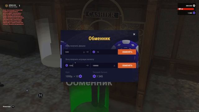 130к за 2 минуты! Купил новую тачку! (RP BOX)