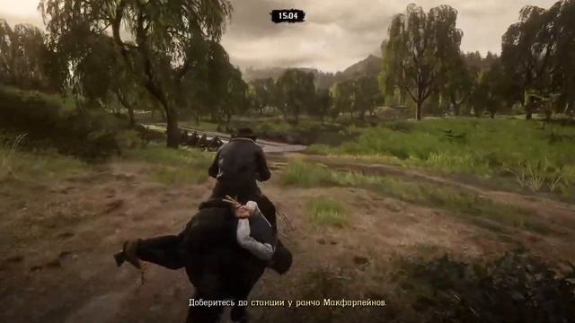 Red Dead Redemption 2 Online [Выполняю миссии]