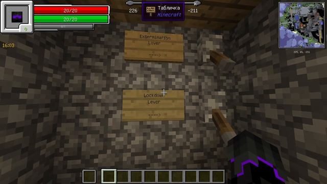 Minecraft - Обзор приключенческой карты Father | Майнкрафт выживание