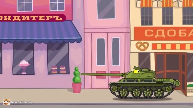 HomeAnimations – Мультики про танки  Вторжение - Мультики про танки