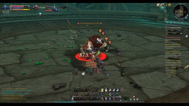 Aion "4.6" Соло пве Арена, "Ностальгия"