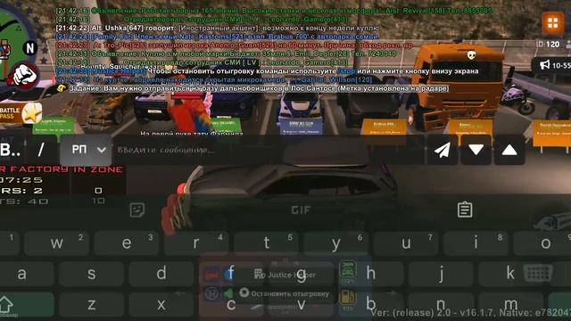 20.05.2025 иск v2