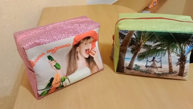 Эксклюзивные косметички