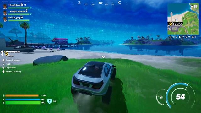 Fortnite Remix - Зонт в последний день сезона 2024.11.30