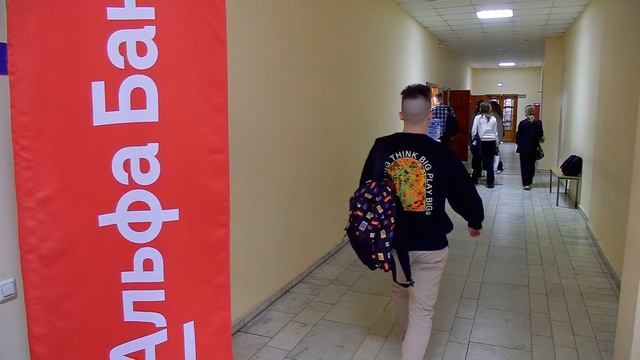 Дни финтеха в УлГУ