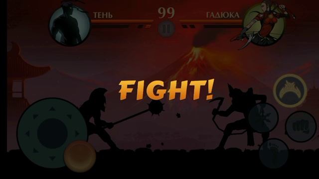 Тень 🆚 Гадюка Турнир в Shadow Fight 2