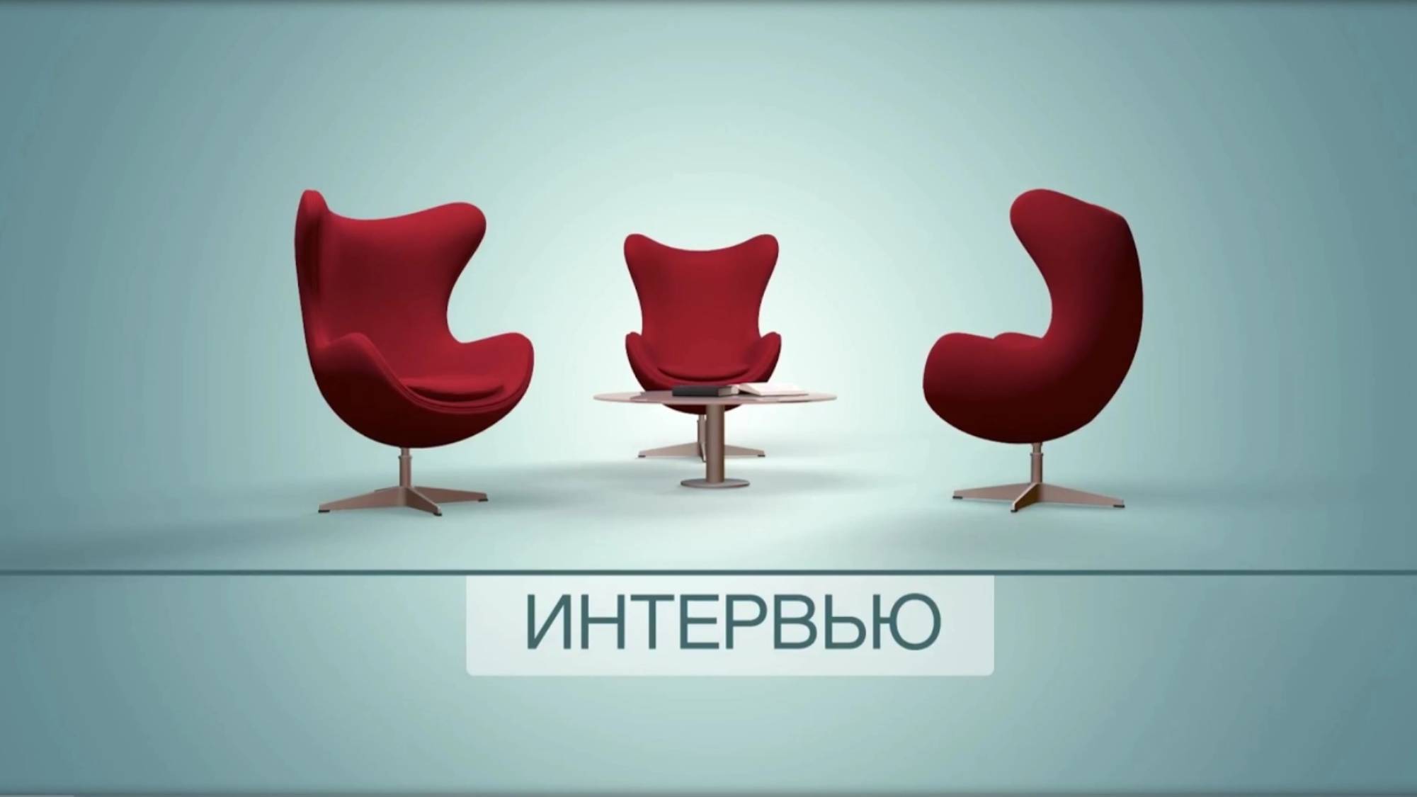 Интервью со Скулачевым Антоном Алексеевичем, учителем литературы
