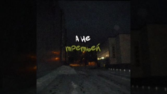 песня.