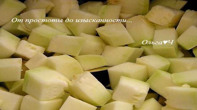 Овощное рагу (в мультиварке)